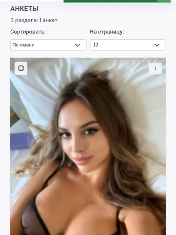 Проститутка Наталья, 26 лет, г. Новобелокатай